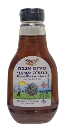סירופ אגבה כחולה  אורגני 330 גר - תבואות 
