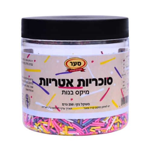 סוכריות אטריות מיקס בנות 250 גרם