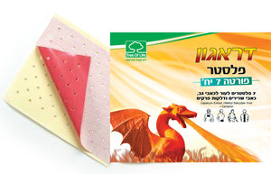 דראגון פלסטר 7 פורטה