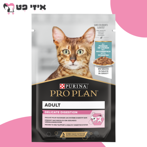 פאוץ' פרו פלאן דליקט דג אוקיינוס לחתולים בוגרים 85 גרם Pro Plan