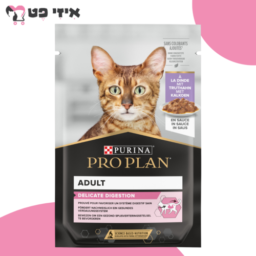 פאוץ' פרו פלאן דליקט הודו לחתולים בוגרים 85 גרם Pro Plan