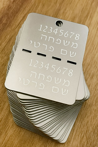 דיסקית  לחייל