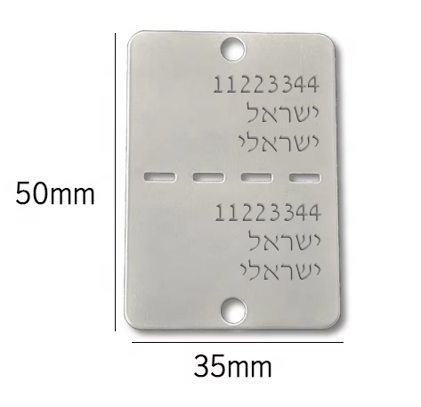 דיסקית  לחייל