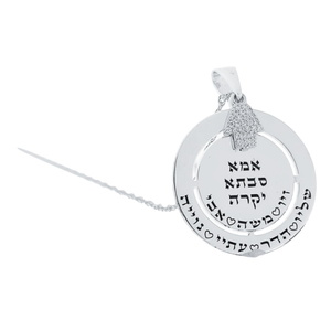 שרשרת אמא/סבתא יקרה BL jewelry
