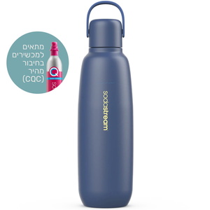 בקבוק תרמי להגזה - 0.9 ליטר למכשירי SodaStream