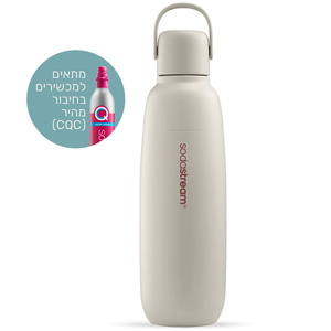 בקבוק תרמי להגזה - 0.9 ליטר למכשירי SodaStream