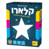 קלארו - מסע בין מספרים וכוכבים