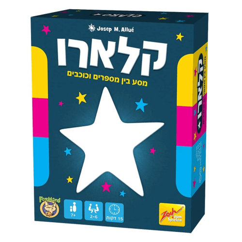 קלארו - מסע בין מספרים וכוכבים