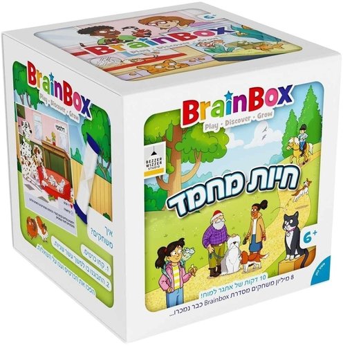 מה בתמונה - חיות מחמד