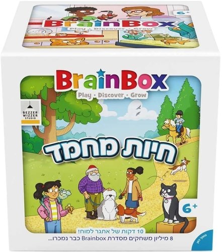 מה בתמונה - חיות מחמד