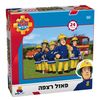 פאזל רצפה ענק - סמי הכבאי 24 חלקים