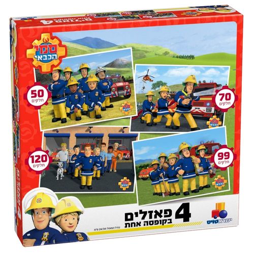 4 פאזלים 50 עד 120 חלקים - סמי הכבאי