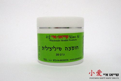 חומצה סיליצילית 30 גרם