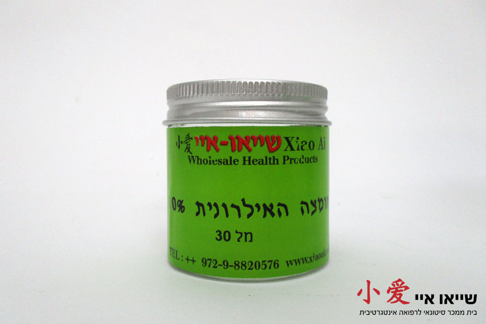 חומצה האילרונית (1%) (50 מל
