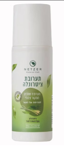 תערובת ציטרונלה למריחה - דוחה יתושים ממקור צמחי