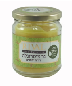 נר ציטרונלה להרחקת יתושים - RIVAL
