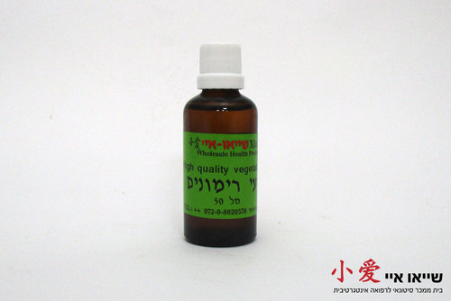זרעי רימונים 50 מל