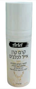 קרם קרן אייל 50 מ"ל לכלבים וחתולים