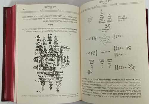 רב פעלים