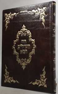 חיי העולם הבא