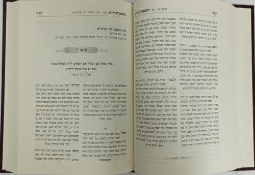 תוצאות חיים