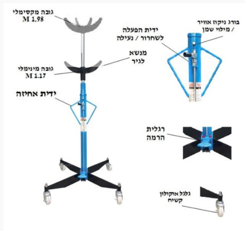 מתקן לפירוק גירים גבוה 0.5 טון דגם משופר