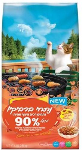 אוכל לחתול פורינה פריסקיס מעדני השף 7.2 ק