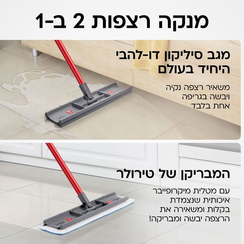 מופי שמופי