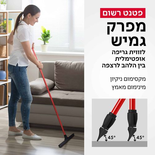 מגב גמיש 45 ס״מ – Tyroler