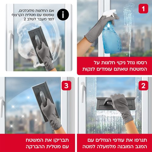 מיני מבריקן- Mini Mop – הפתרון הקטן לניקוי ענק | מגב סיליקון קומפקטי Tyroler