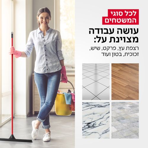 מגב XL – לחללים גדולים | רב-מגב 60 ס״מ עם מפרק גמיש פטנטי – Tyroler