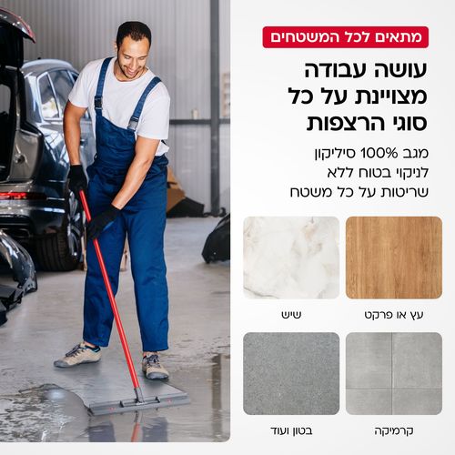 מופי שמופי