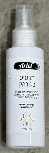 תרסיס כלורהק 125 מ