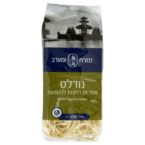 אטריות ביצים רחבות להקפצה 400 גרם