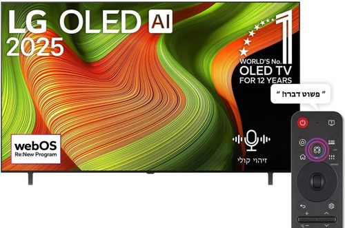 טלויזית OLED חכמה 77 אינץ' - דגם OLED77B56LA (2025) מבית LG