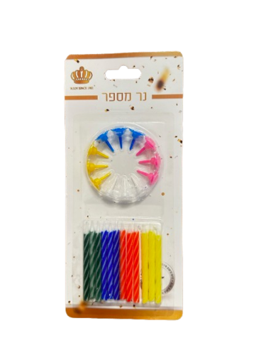 מארז 12 נרות יום הולדת צבעוניים עם מעמד