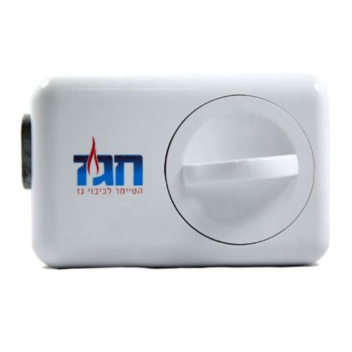 חגז - מכשיר לכיבוי גז ביום טוב