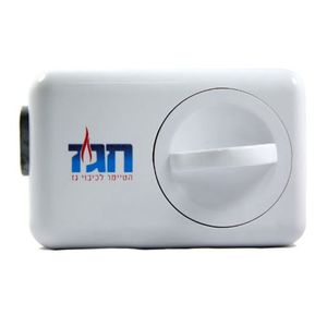 חגז - מכשיר לכיבוי גז ביום טוב