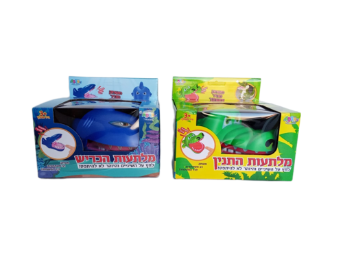 משחק שיניים כריש / תנין 