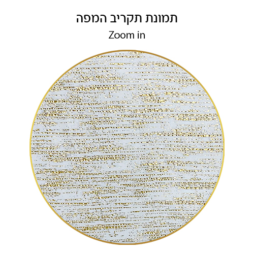 מפת שולחן מהודרת מקטיפה לכבוד שבת ויום טוב בגדלים שונים
