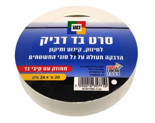 סרט בד דביק 24 מ
