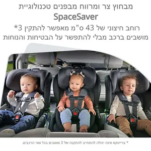 כסא בטיחות POPLAR מבית BRITAX צבע אפור  בהיר ברייטקס