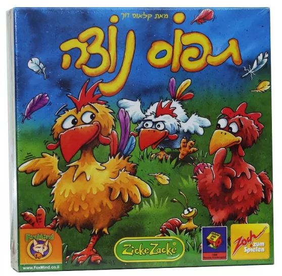 תפוס נוצה