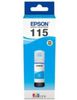 בקבוק דיו כחול 115 ECOTANK CYAN INK BOTTLE