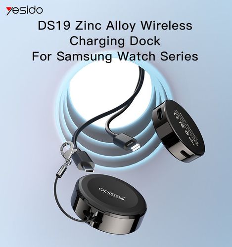 מטען אלחוטי קומפקטי לשעוני סמסונג Yesido DS19