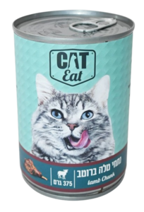 קט איט שימורים נתחי טלה ברוטב 375 גר