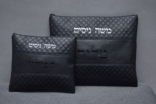 סט בר מצווה מהודר 