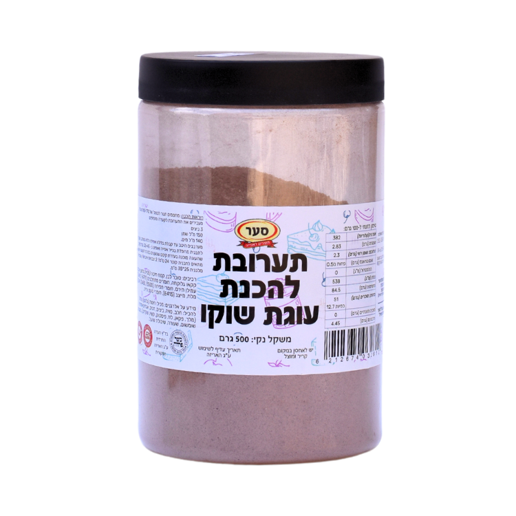 תערובת להכנת עוגה בטעם שוקולד 500 גרם (פרווה)