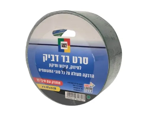 סרט בד דביק 48 מ