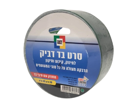 סרט בד דביק 48 מ"מ - 20 מטר - ירוק